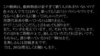 男性歌い手合わせて『ニコニコ動画物語.wav』にしてみた part1