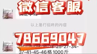 无感同步+官方微信７８６６９０４７-远程实时同步