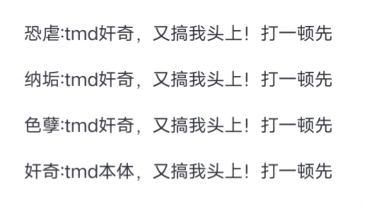 《战锤40k》如果帝皇向四小贩祈祷会怎样？