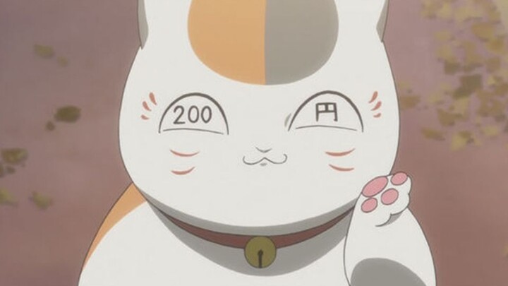 (MAD·AMV) นัตซึเมะกับบันทึกพิศวง เนียนโกะเซนเซย์สุดน่ารัก 