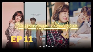 Strong💪 Woman 💃Do👧 Bong👊 Soon🏃‍♀️ Episode 11 (eng sub)