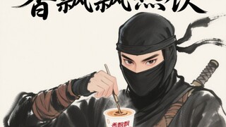『蕾宗忍法帖』~常见忍术图解