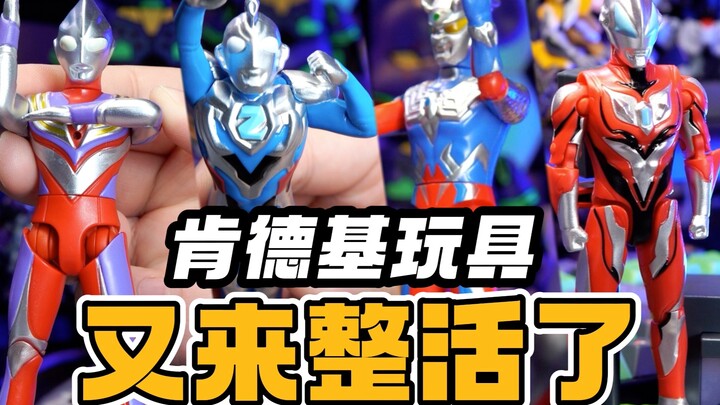 Doesn’t look very smart, KFC Ultraman toy [it’s not a toy]