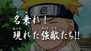 Naruto นารูโตะ นินจาจอมคาถา ตอนที่ 21 พากย์ไทย