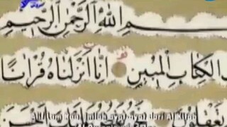 Kisah Nabi Yusuf 'Alaihissalam eps 17 Sub Indo