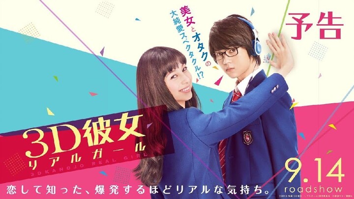 3D Kanojo Riaru Garu (Real Girl) (2018)