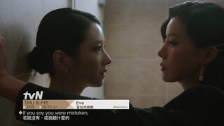 Eve | 夏娃的醜聞 EP 7 Promo