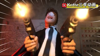 [Kotte三年动画]🦑鱿鱼续集-孔刘的转盘