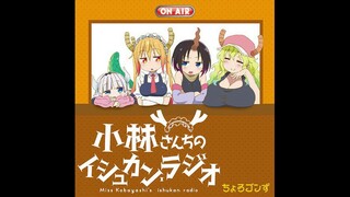 แนะนำอนิเมะ Miss Kobayashi Dragon Maid - เมดมังกรของคุณโคบายาชิ (มี Spoil)