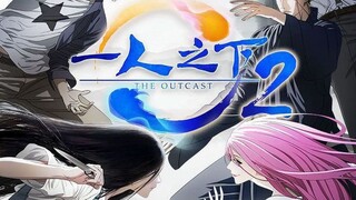 The OutCast Hitori no Shita S2 Ep 10