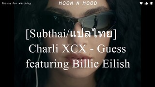 [Subthai/แปลไทย] Charli XCX - Guess featuring Billie Eilish