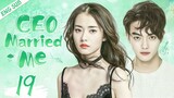 ENGSUB【CEO Married Me】▶EP19 | Xu Kai, Chai Biyun 💌CDrama Recommender