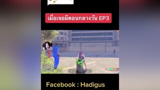 ตอบกลับ   ผีแต่งตัวแล้วววว ประเทศonedeland onedeland fivem fivemroleplay gta5 gtav fivemrp gta gta fivem