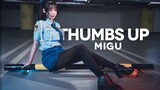【咪咕♡】Thumbs Up★性感女保安停车场在线蹦迪！