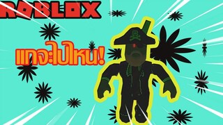 Roblox ฮาๆ:เรือสําราญมหาภัย!!cruise story:Roblox ตลกๆ