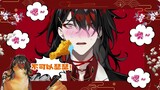 【NIJISANJI EN】The daddy who makes a rustling sound when eating chicken legs? 【VoxAkuma】"Azhe's unpro