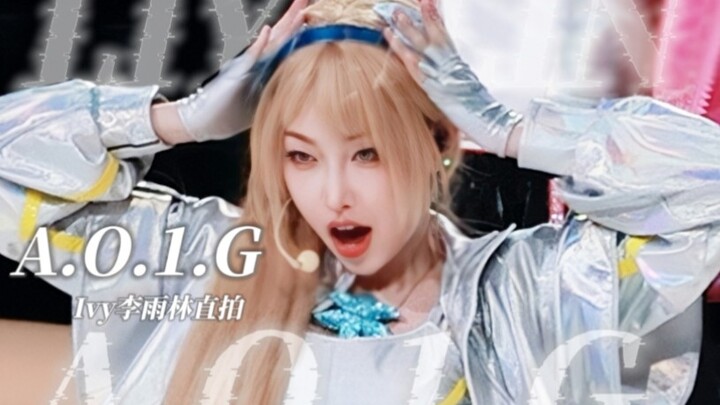 银翼天使丨RED李雨林 20241018 和平精英刺激之夜.《A.O.1.G》单人高清直拍