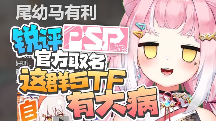 大⚡骂⚡官⚡方