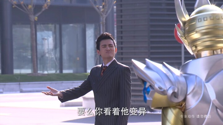 铠甲限定技能