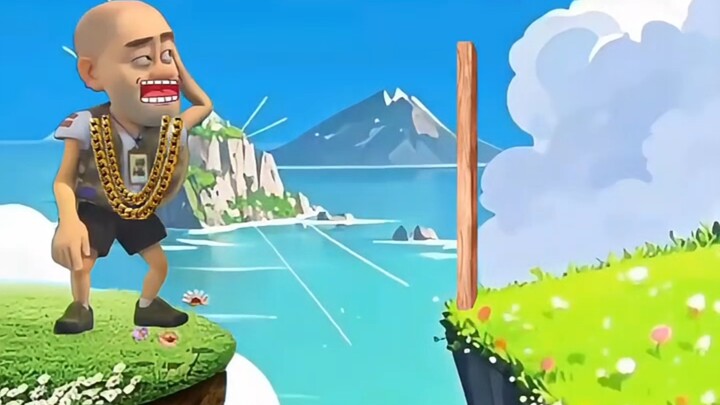 光头强过独木桥！