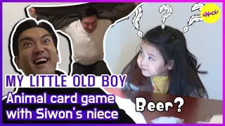 [HOT CLIPS] [MY LITTLE OLD BOY] Siwon's niece is coming!(ENGSUB)