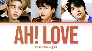 SEVENTEEN (세븐틴) - AH! LOVE (S.COUPS, JEONGHAN, JOSHUA) [Color Coded Lyrics/Han/Rom/Eng/가사]