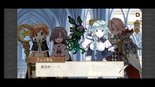 Kirara Fantasia Season 2 Chapter 07 Chain of Nightmares Part 1