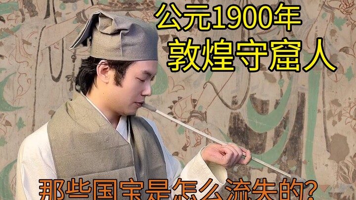 我们从未忘记那些离家的国宝