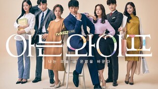 Familiar wife ep 1 S1 [sub Indonesia]