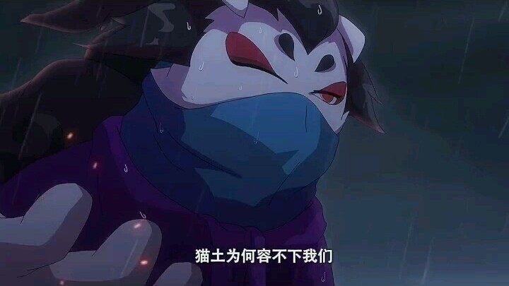 为什么要伤害那些异猫呢？    他们也不想成为异猫啊！   他们又能有什么错呢？    幻夜     京剧猫