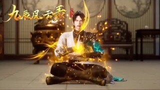 【九辰风云录 The Legend of Yang Chen】EP24阳辰替父亲治病，竟然以身试毒，成功研制药方！