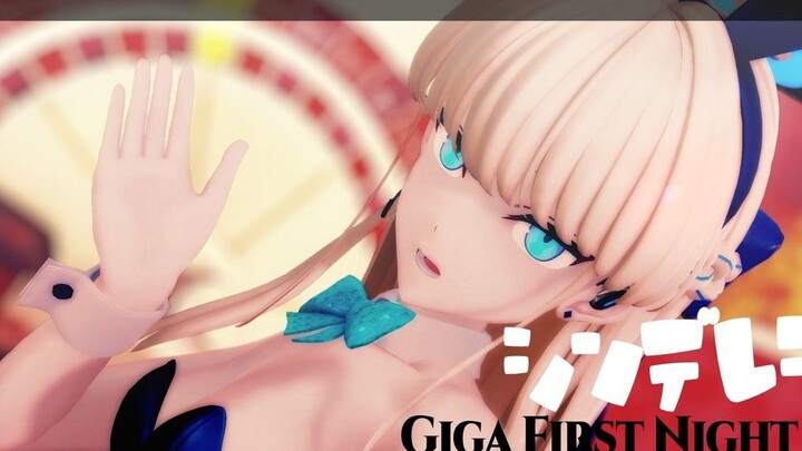 [MMD Blue File]Asuka Toki-Cinderella (Giga First Night Remix)
