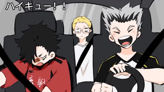 [ไฮคิว คู่ตบฟ้าประทาน] ตั้งชื่อว่า Tsukishima เทพเจ้ารถ ดีกว่านะ ฮ่า ๆ