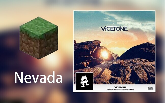 [Remix] Nevada
