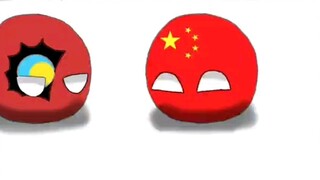 【波兰球】当中国和它的祖先比疆域时