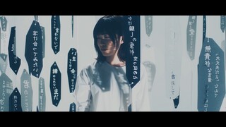 宮川愛李 MV「Sissy Sky」