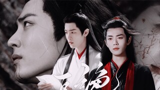 [Xiao Zhan Narcissus｜Ying Xian] "Long Jue"｜Episode 2｜Looking back thousands of miles, old friends ar