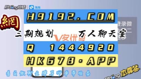 〖秒懂科普〗手机买彩票安全可靠吗(2024已更新(知乎/头条)