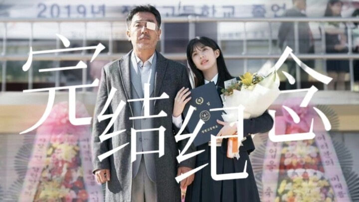 致Moving的一封情书
