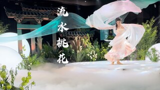 十二花神·桃花，如烟。完整版来啦～桃花流水窅然去，别有天地非人间。
