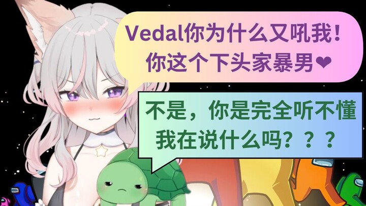 【Anny/Vedal】Vedal tersenyum saat paling bahagia, tapi kura-kura dan rubah benar-benar menyalahkan ke