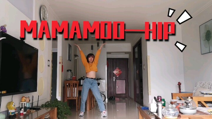 Ibu sudah tidak ada di rumah lagi - MAMAMOO - HIP dance cover dengan efek khusus seharga 50 sen