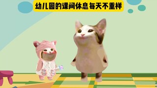 老师梁志超骂我大傻**