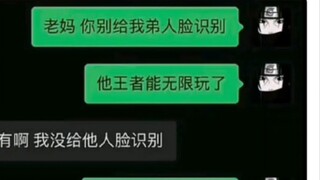 原来我妈才是隐藏的高手？！