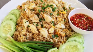 วิธีทำข้าวผัดปูง่ายๆ หอมกลิ่นคั่วกระทะ อร่อยทะลุดาวเสาร์ / Crab Fried Rice / thai food recipes