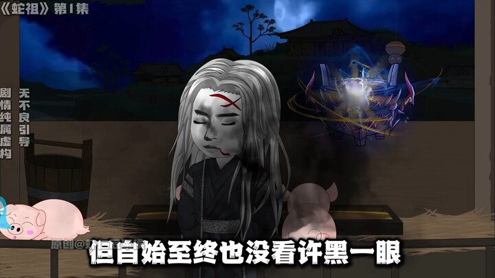 第1集，小黑色吞噬仙帝转世