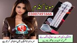 Silicone Condoms In Pakistan - 03007491666