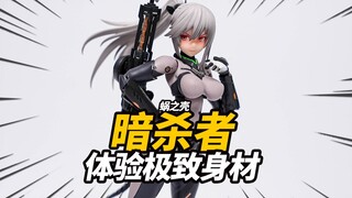 国产搜查官！蜗之壳 暗杀者机娘 Assassin 阿萨辛1/12 可动手办模型【神田玩具组】