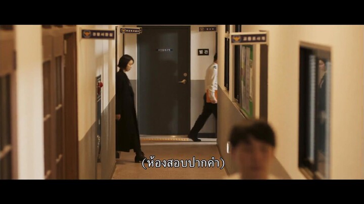Dark Hole (2021) EP 8 [ซับไทย]