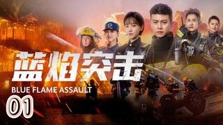 Lan Yan Tu Ji (Episode.01) EngSub